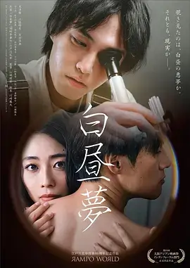 国产剧集春潮里封面